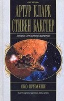 Сергей Трофимович Алексеев. Волчья хватка 2